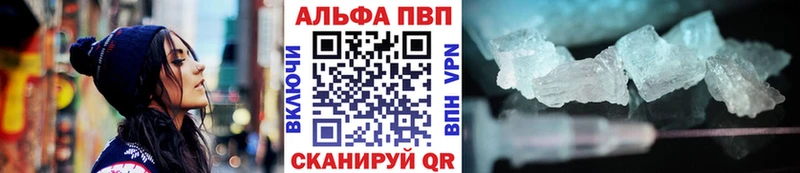APVP СК КРИС  Купить  Бирюч 