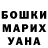 ГЕРОИН хмурый Cory Winn