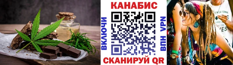 Купить закладки  Бирюч  Еда ТГК марихуана 