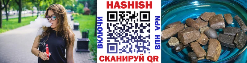 ГАШИШ убойный  Купить где  Бирюч 