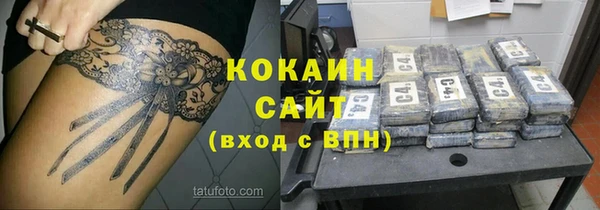 прущий лед Аркадак