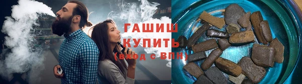 соль курить ск Армянск