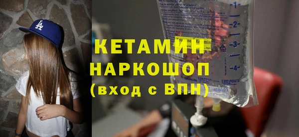 соль курить ск Армянск