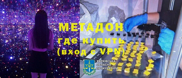 каннабис Арсеньев