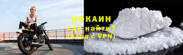 прущий лед Аркадак