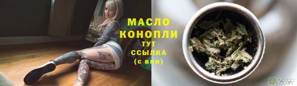 соль курить ск Армянск