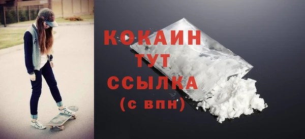 каннабис Арсеньев