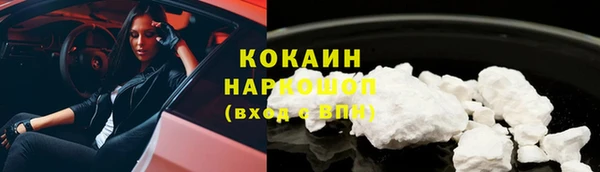соль курить ск Армянск