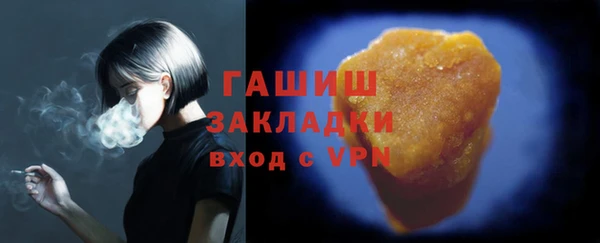 прущий лед Аркадак