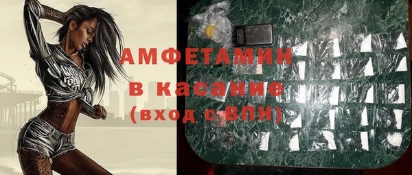 каннабис Арсеньев