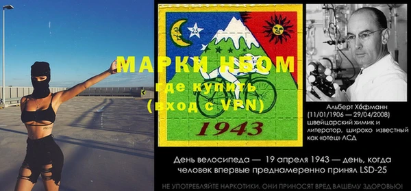 каннабис Арсеньев