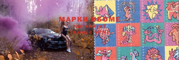 соль курить ск Армянск