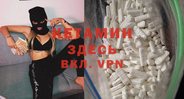 соль курить ск Армянск