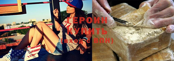 героин Алзамай