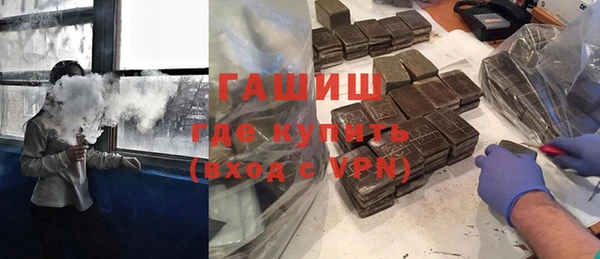 каннабис Арсеньев
