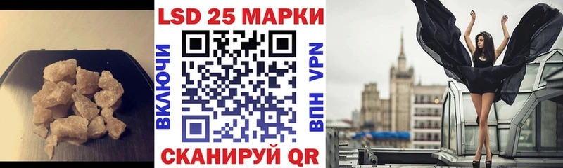 Купить где  Бирюч  LSD-25 экстази кислота 