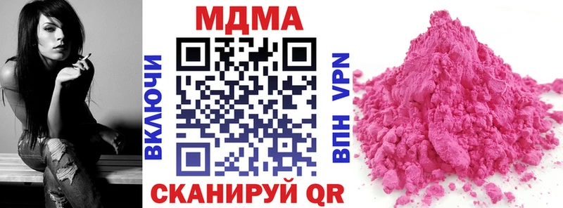 МДМА VHQ  Купить  Бирюч 