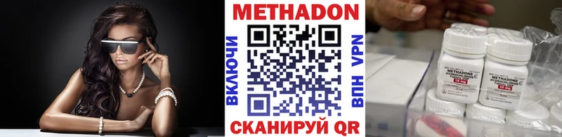 Купить закладки  Бирюч  Метадон белоснежный 