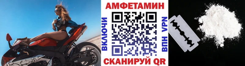 Первитин Декстрометамфетамин 99.9%  Купить где  Бирюч 