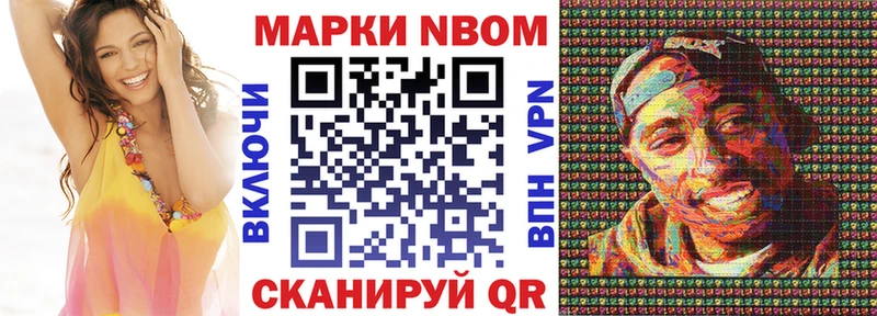 Купить  Бирюч  Наркотические марки 1,5мг 