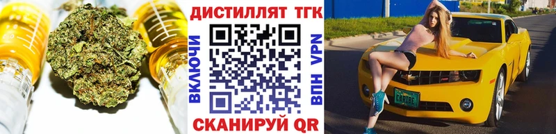 Купить закладки  Бирюч  Дистиллят ТГК концентрат 