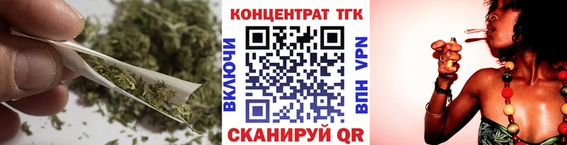 Дистиллят ТГК гашишное масло Бирюч